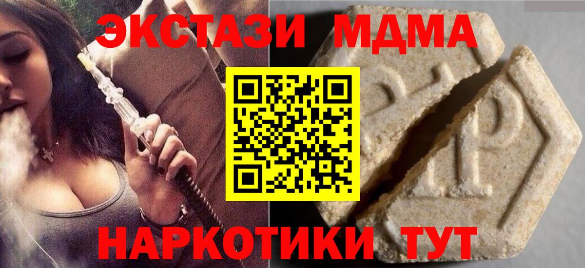 ЭКСТАЗИ DUBAI Туймазы