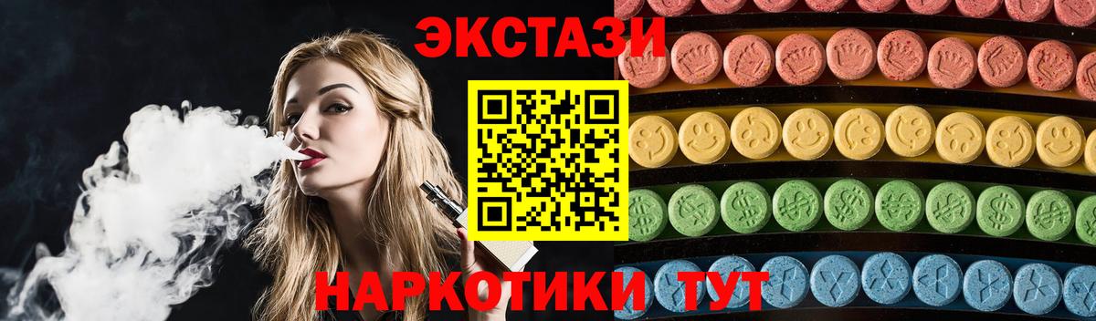 omg рабочий сайт  Вход с VPN  где продают наркотики  Туймазы  Ecstasy 250 мг  Ecstasy 99% 
