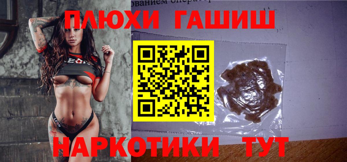 Туймазы  Гашиш убойный  ГАШИШ Ice-O-Lator  Вход с VPN 