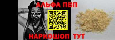 кокаин Будённовск
