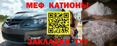 mdma Бугуруслан