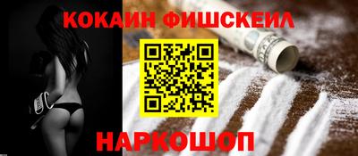 кокаин Будённовск