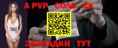 кокаин Будённовск