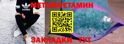 кокаин Будённовск