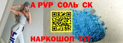 мдпв Бузулук