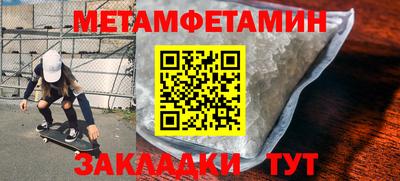 mdma Бугуруслан