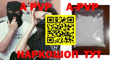 мдпв Бузулук