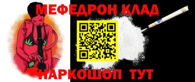 mdma Бугуруслан