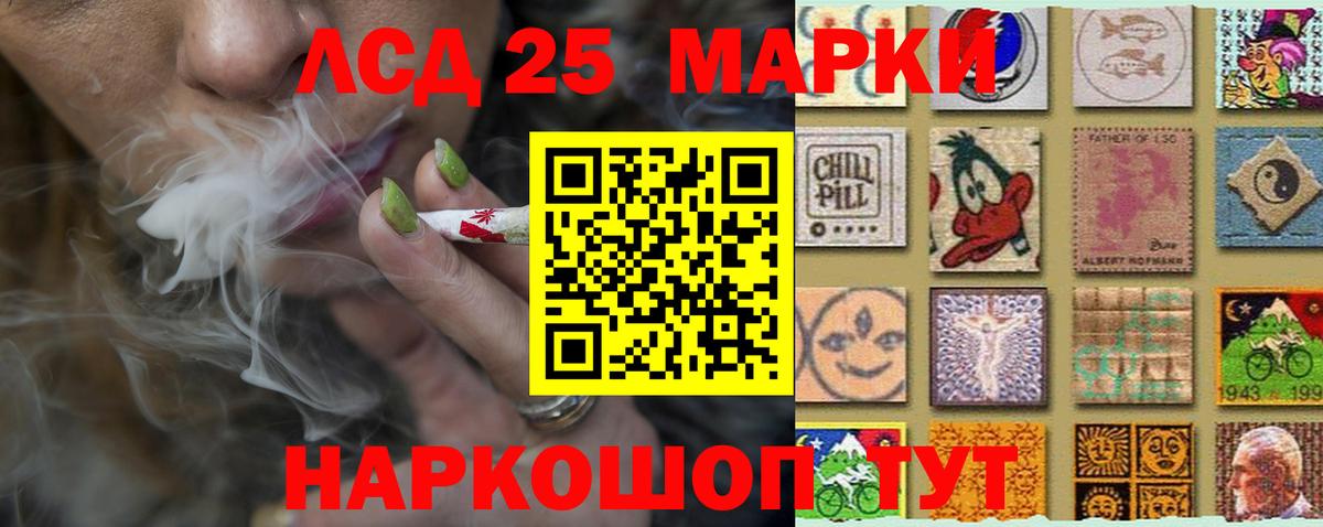 Туймазы  Лсд 25 экстази ecstasy  LSD-25 экстази  Вход с VPN 