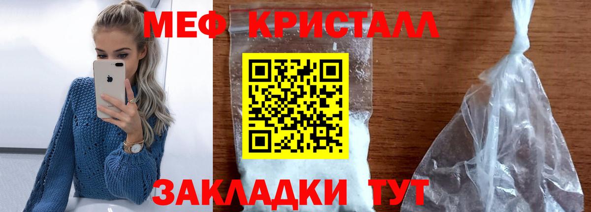 где можно купить наркотик  Меф  Туймазы  Вход с VPN  Меф mephedrone  МЕФ mephedrone  Мефедрон 
