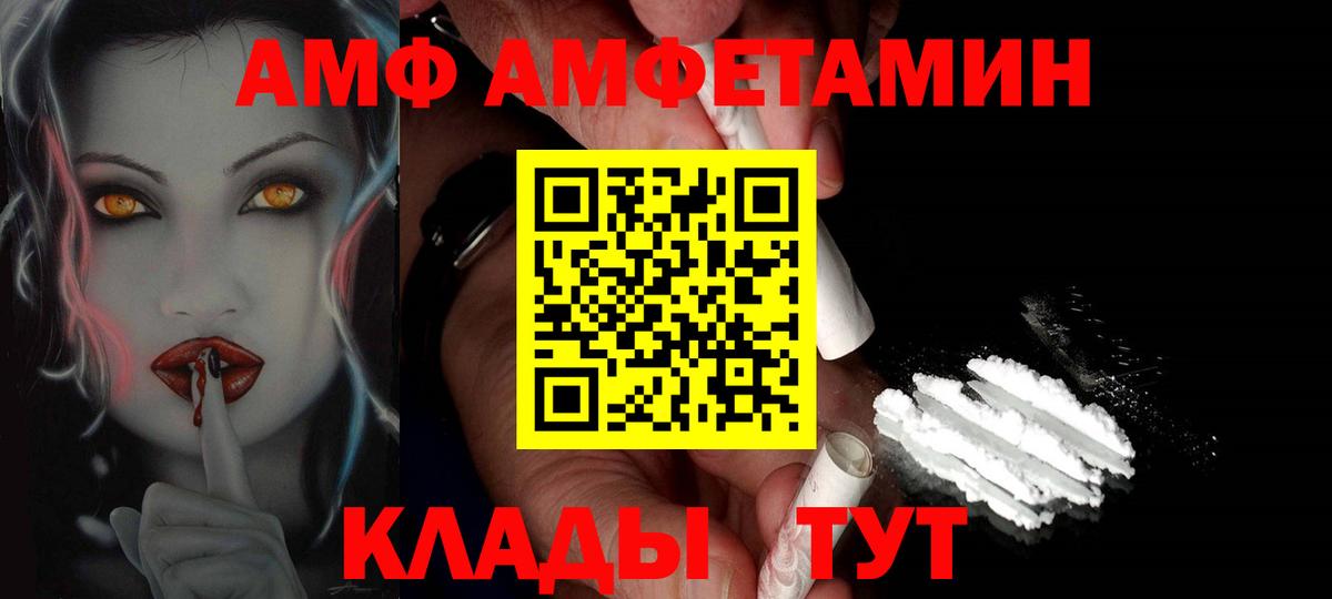 МЕТАМФЕТАМИН Декстрометамфетамин 99.9% Туймазы