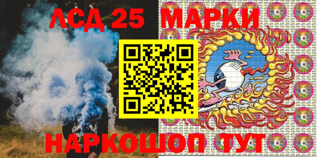 Туймазы  Марки N-bome  Вход с VPN  Марки NBOMe 1,5мг 