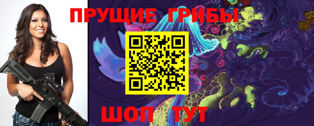 Туймазы  Галлюциногенные грибы GOLDEN TEACHER  Вход с VPN 