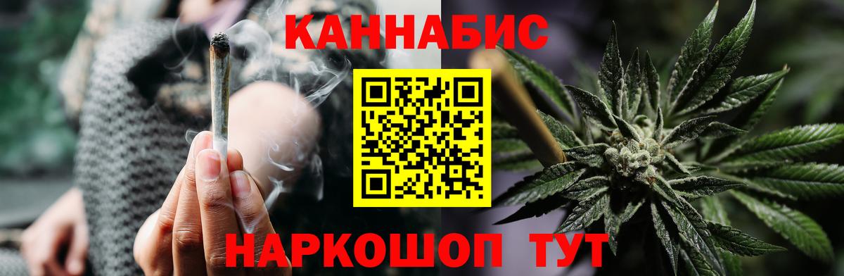 Бошки марихуана White Widow  Бошки марихуана марихуана  Туймазы  Вход с VPN 